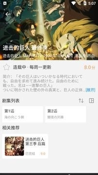 青柠影院安卓直装版图2