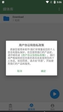 青柠影院安卓直装版图4