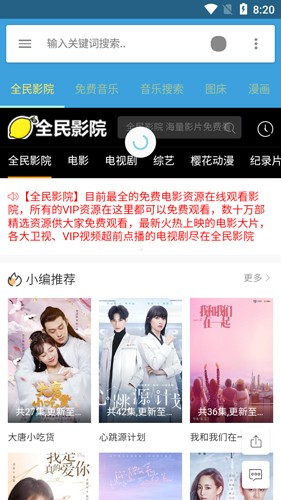 小绿工具箱手机正版图1