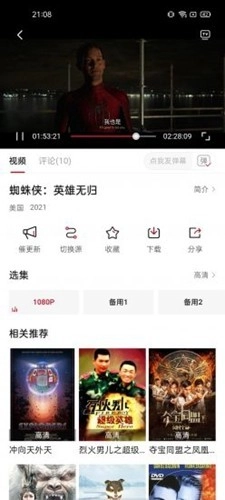 蓝光影院去广告版(4)