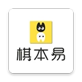 棋本易围棋官方版