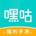 嘿咕盒子直装版