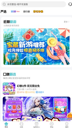 嘿咕盒子官方版(1)