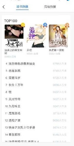 亦搜官方最新版图1