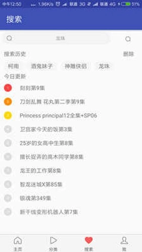亦搜官方最新版图2