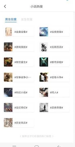 亦搜官方最新版图4