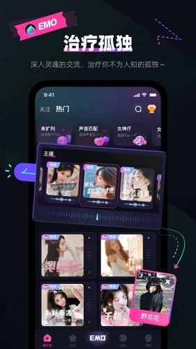 EMO派对最新版图5