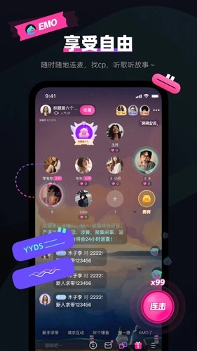 EMO派对最新版图4