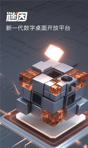 谜因正版图1