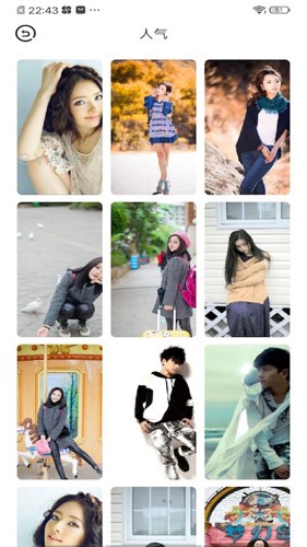 Morefans免费版(2)
