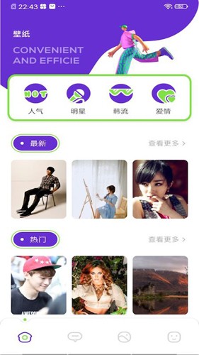 Morefans免费版(1)