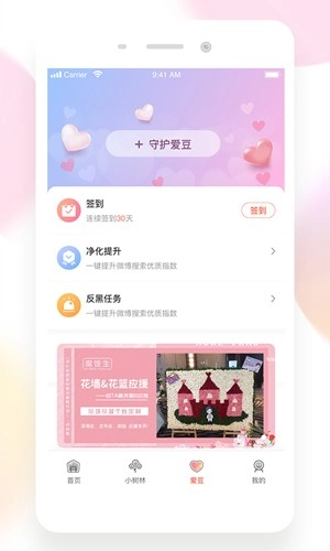morefanspro原版图1
