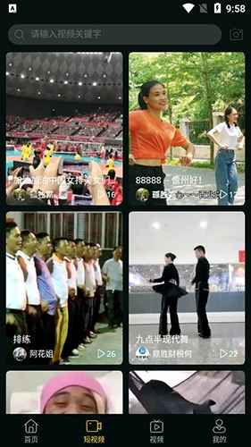 乡乐知音新版(2)