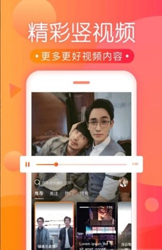 河豚视频直装版图3