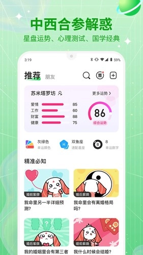 助我正版图4