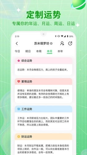 助我正版图2