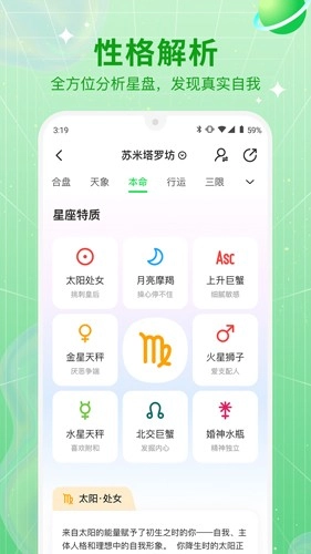 助我正版图1