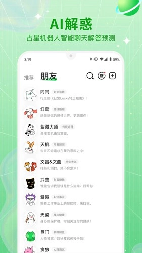 助我正版图5