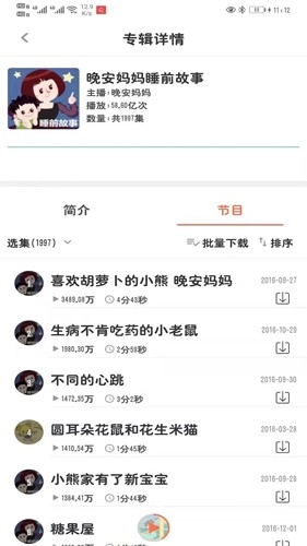 小易搜题官方最新版图2