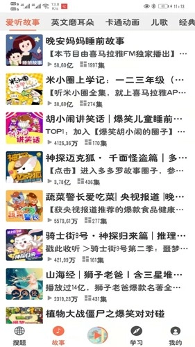 小易搜题官方最新版图1