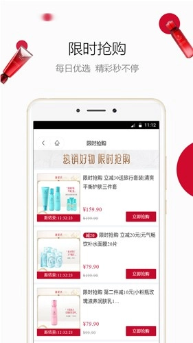 御泥坊最新免费版图2
