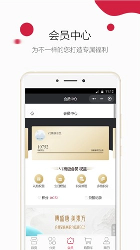 御泥坊最新免费版图3