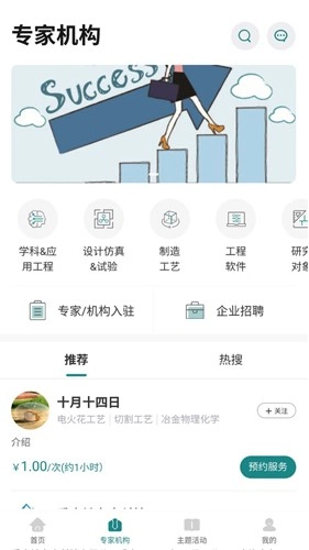 工学堂直装版图1