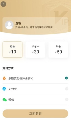工学堂直装版图2