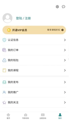 工学堂直装版图3