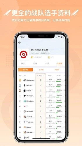 约战电竞平台安卓版图2
