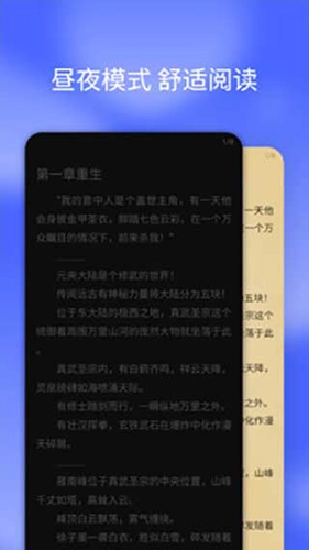 搜小说最新版截图1