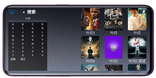 摩拜TV正版图1
