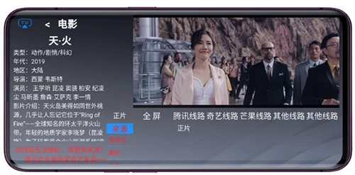 摩拜TV正版图4