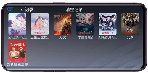 摩拜TV正版图3