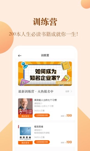 知行合一读书(2)