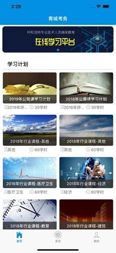 青城考务(1)