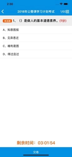 青城考务(6)