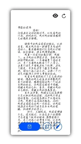 山盒通用版图1