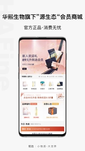 熙选手机版