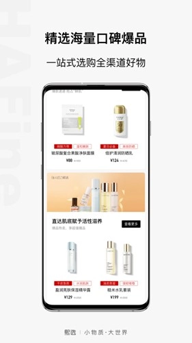 熙选手机版