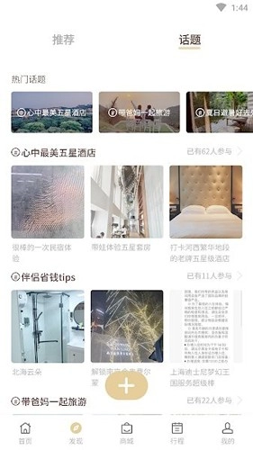 宿来正版图3