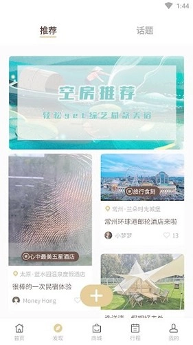 宿来正版图4