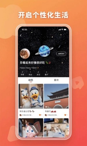 拾麦商城安卓免费版图3