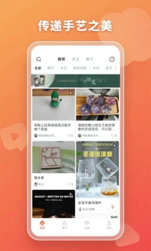 拾麦商城安卓免费版图4