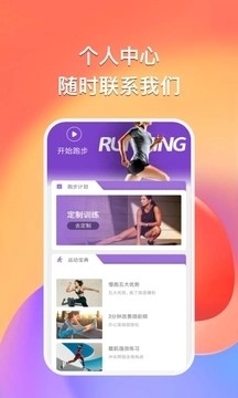 快乐源力官方正版图2