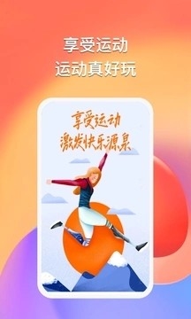 快乐源力官方正版图1
