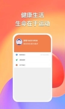 快乐源力官方正版图3