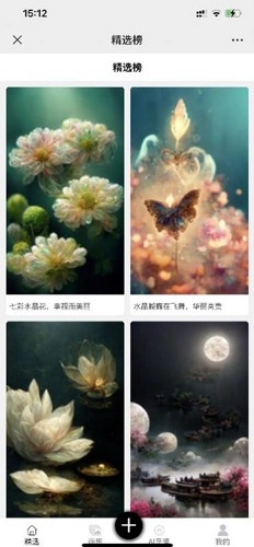 kk画廊ai绘画安卓直装版图2
