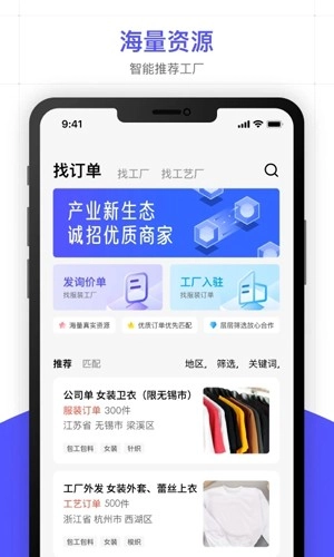 引力库安卓官方版图2