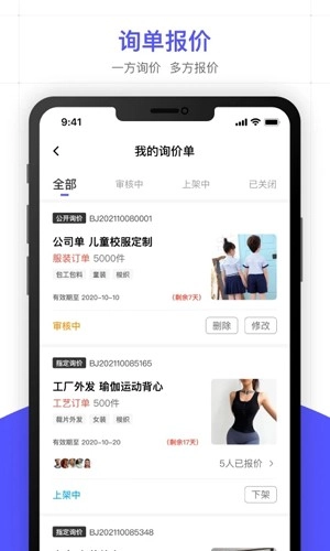 引力库安卓官方版图3